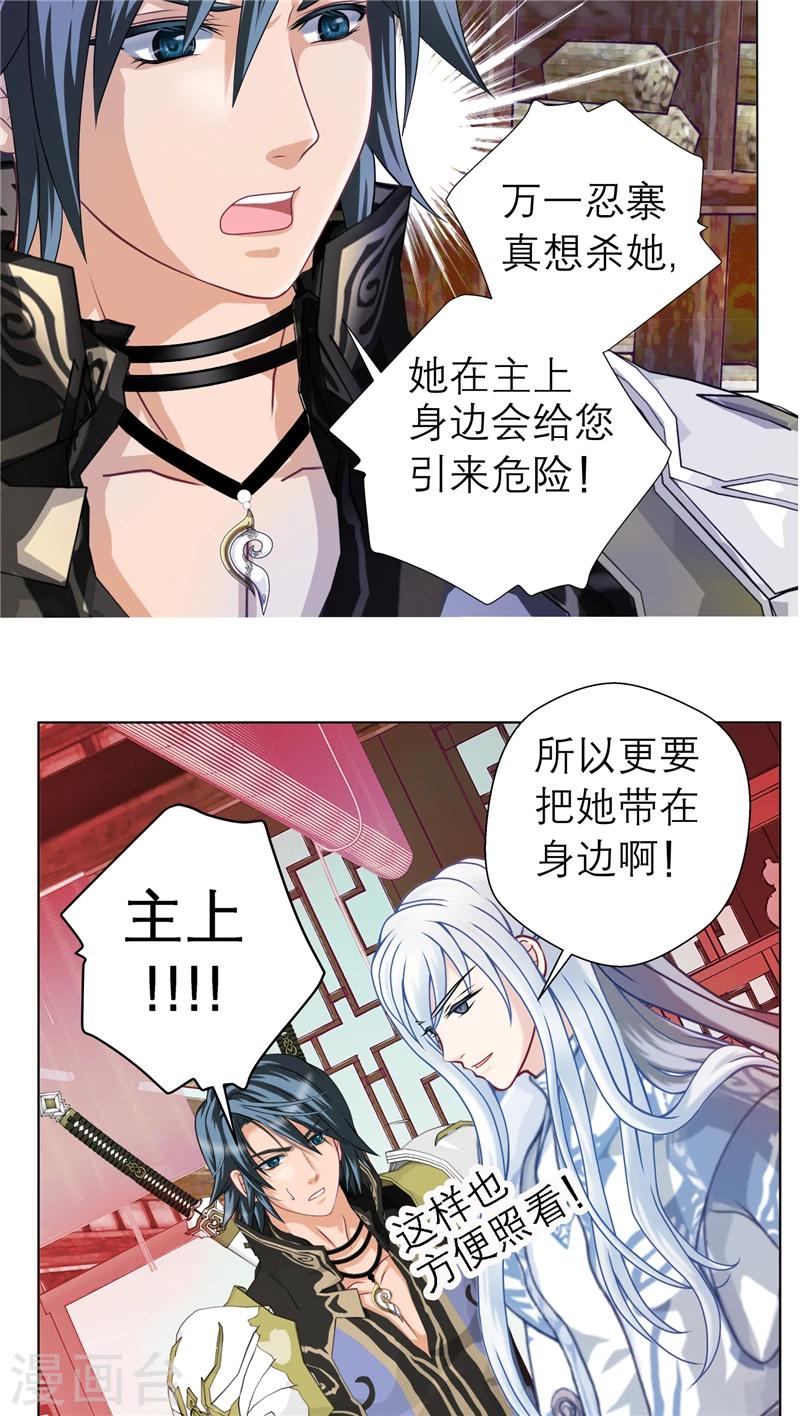 第34话23