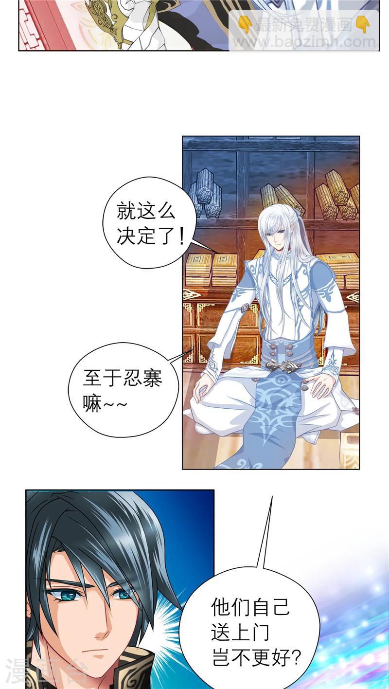 第34话24