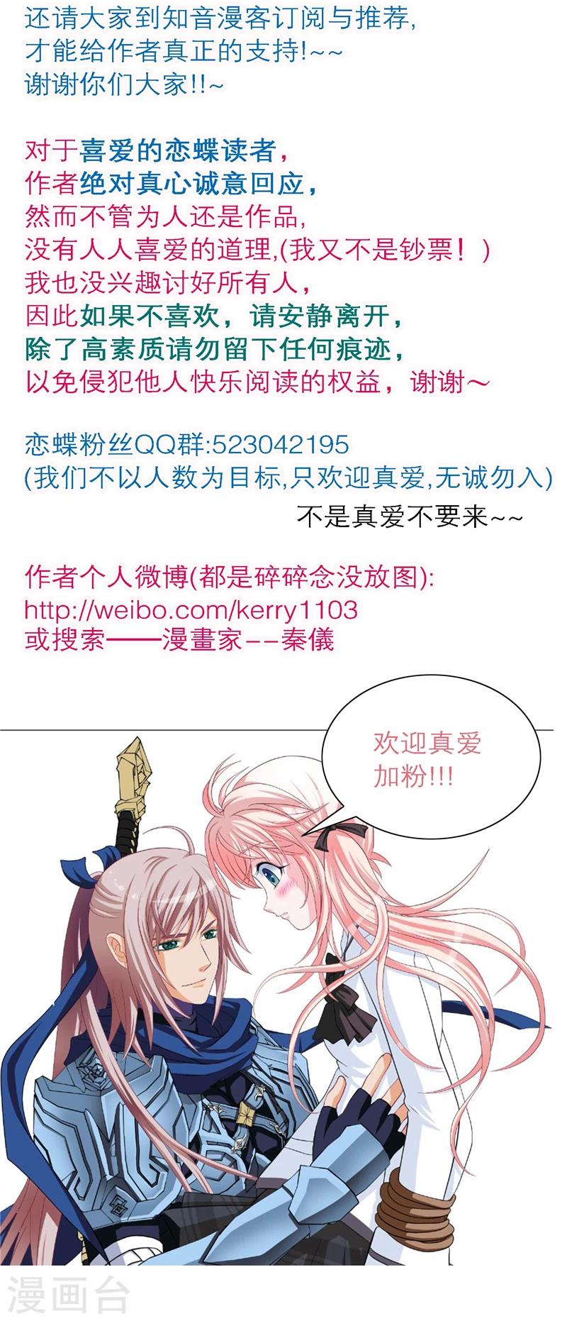 第34话27