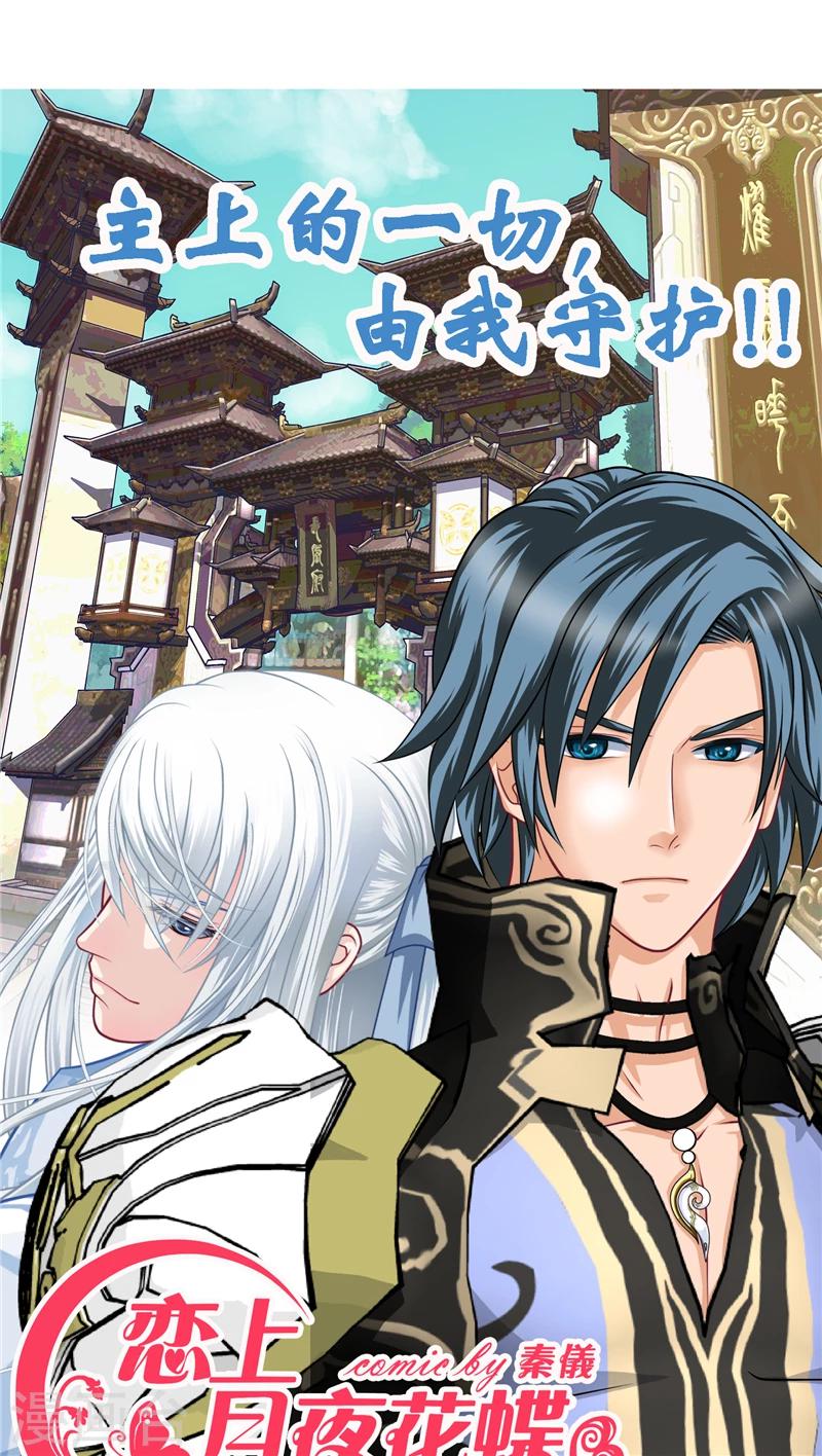 第35话0