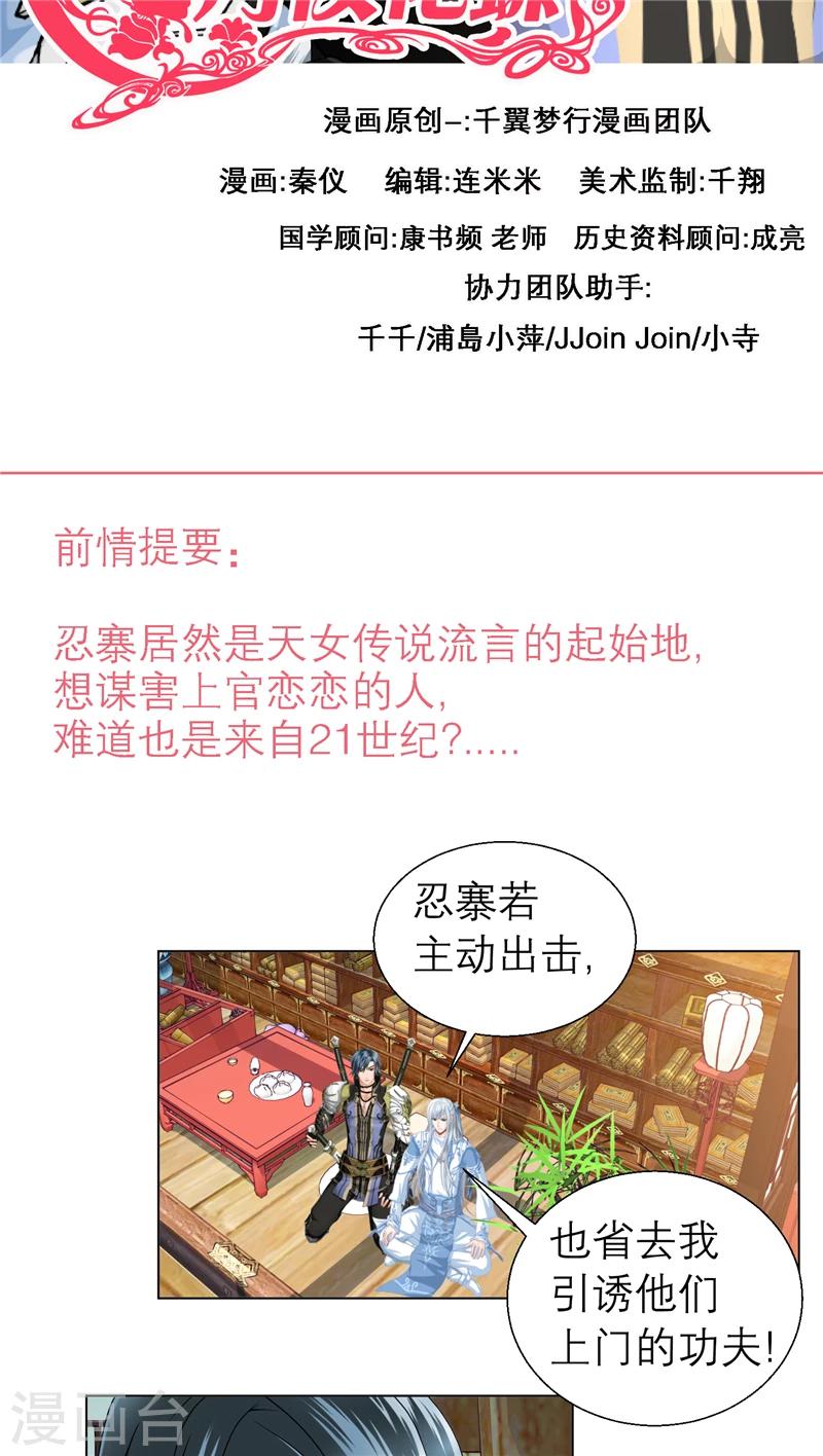 第35话1