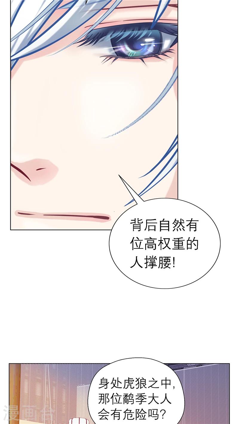 第35话10