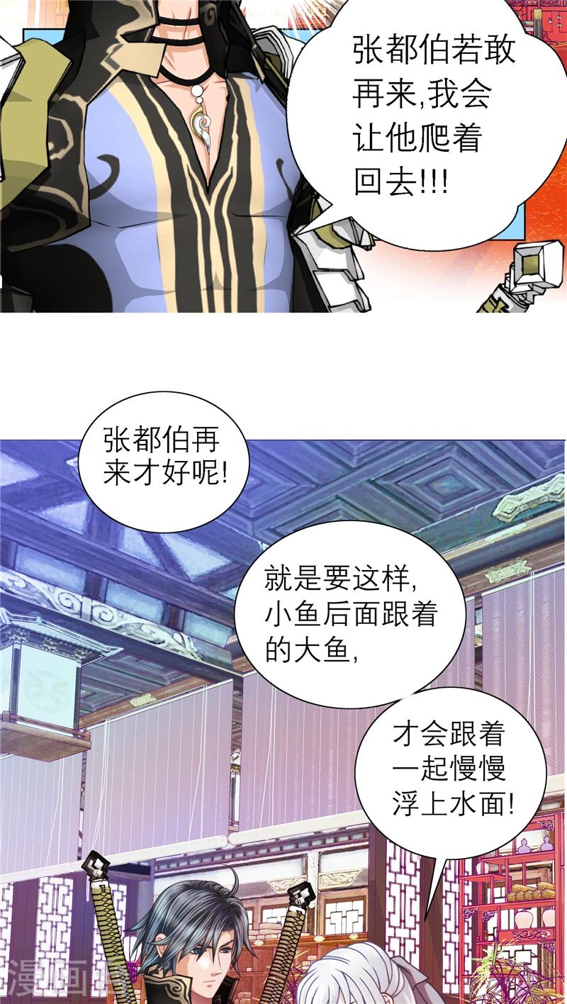 第35话13