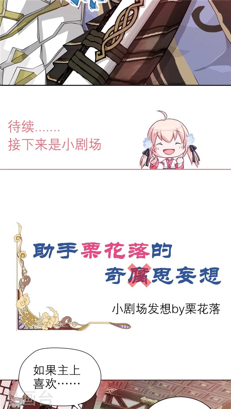 第35话16