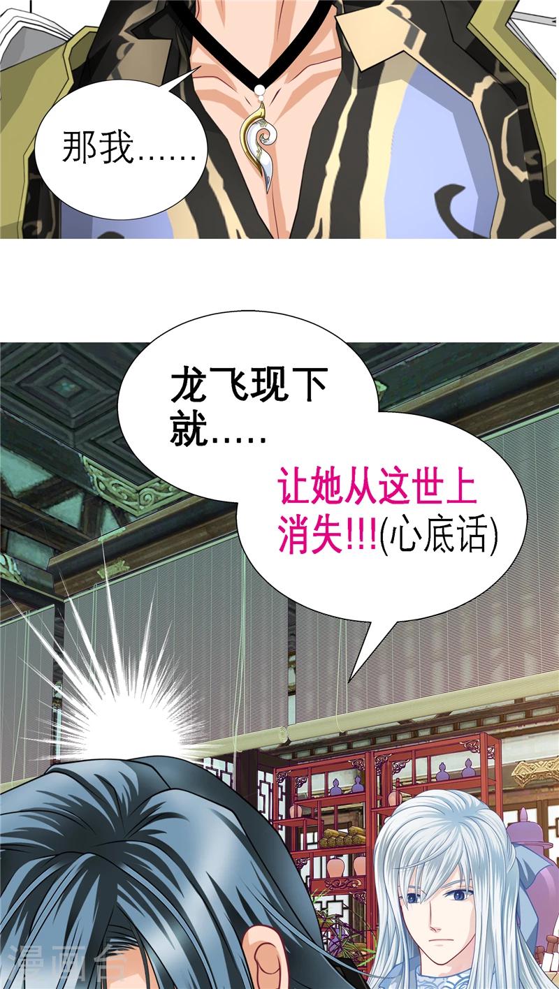 第35话18
