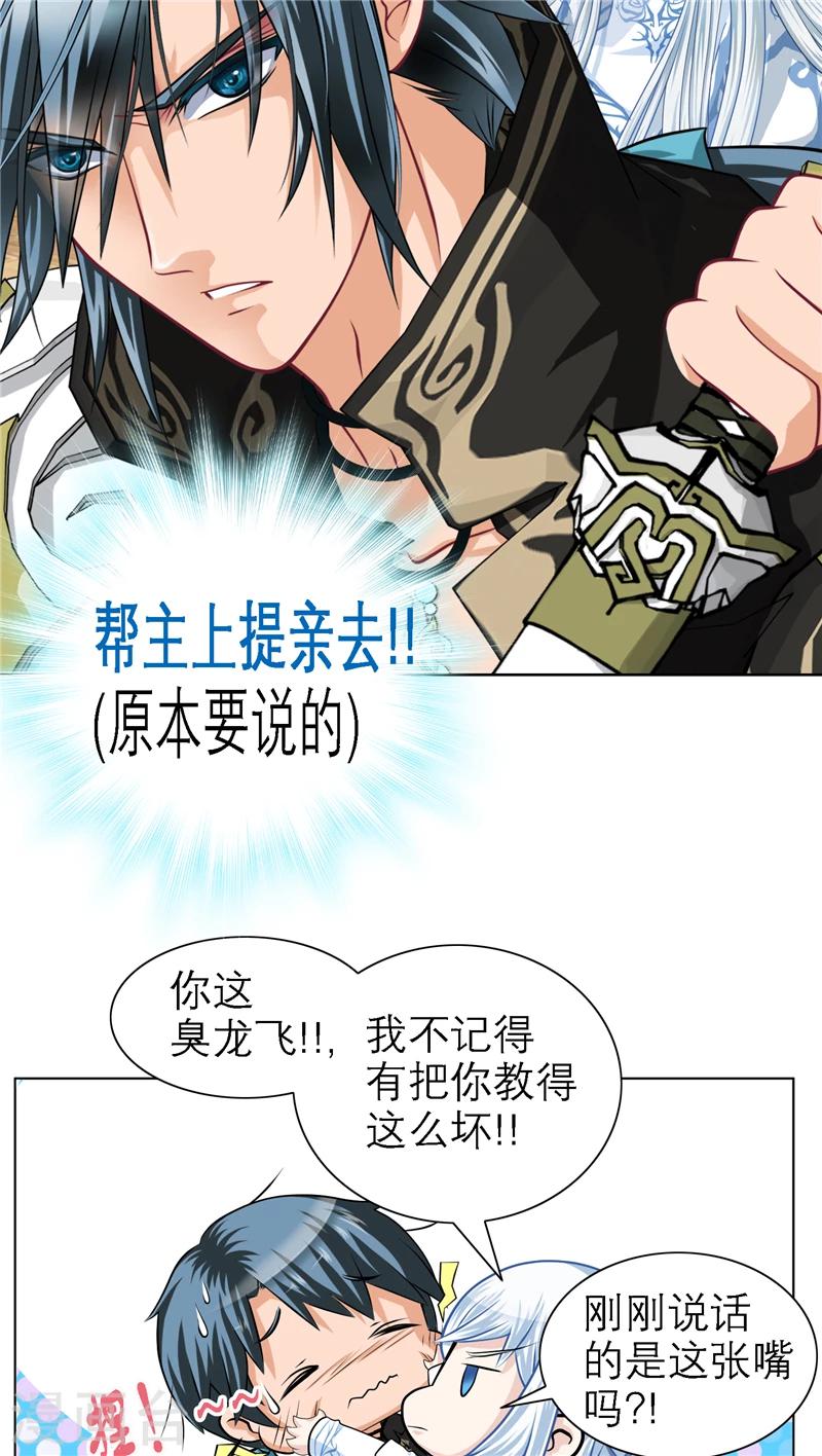 第35话19