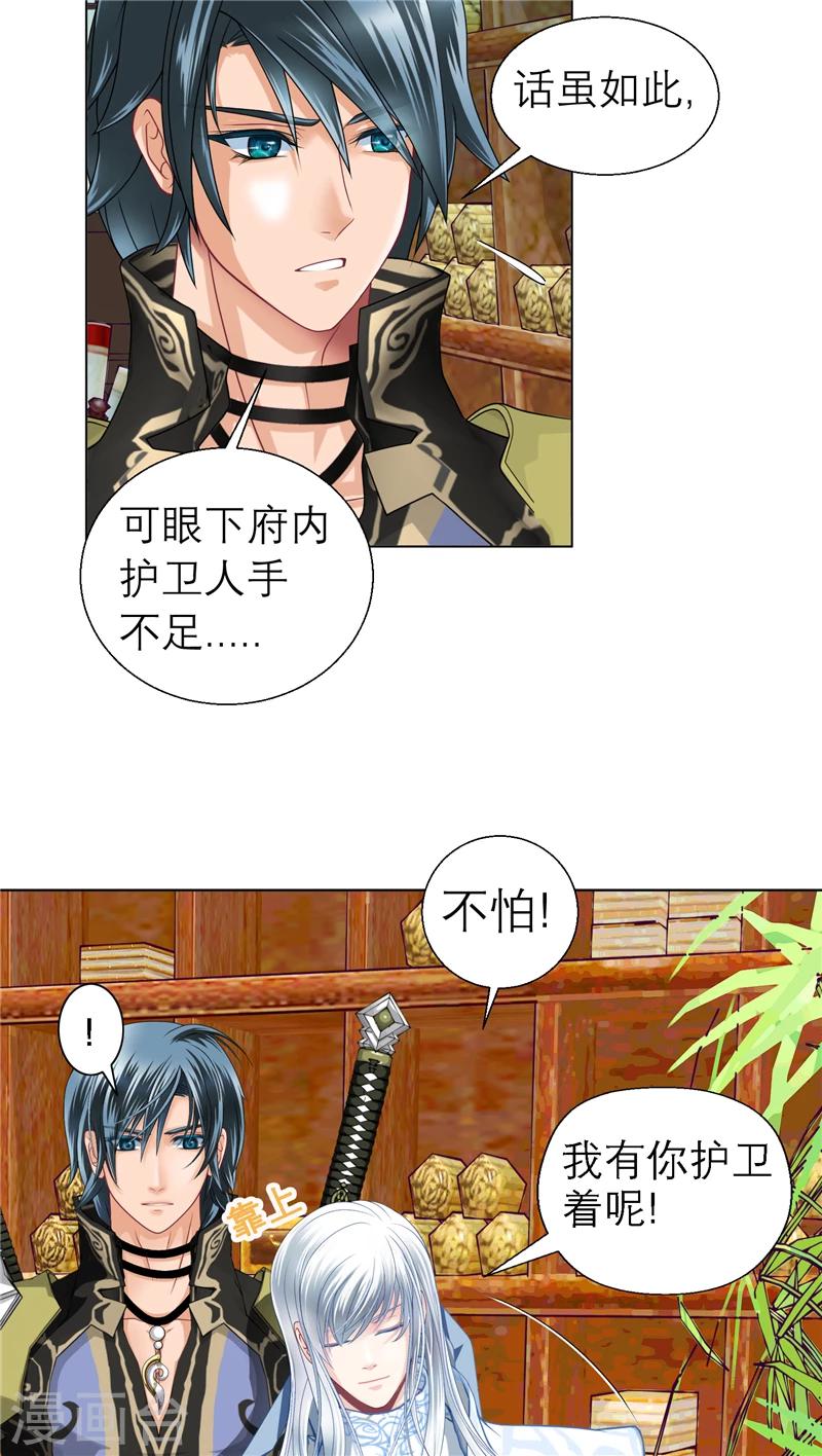 第35话2