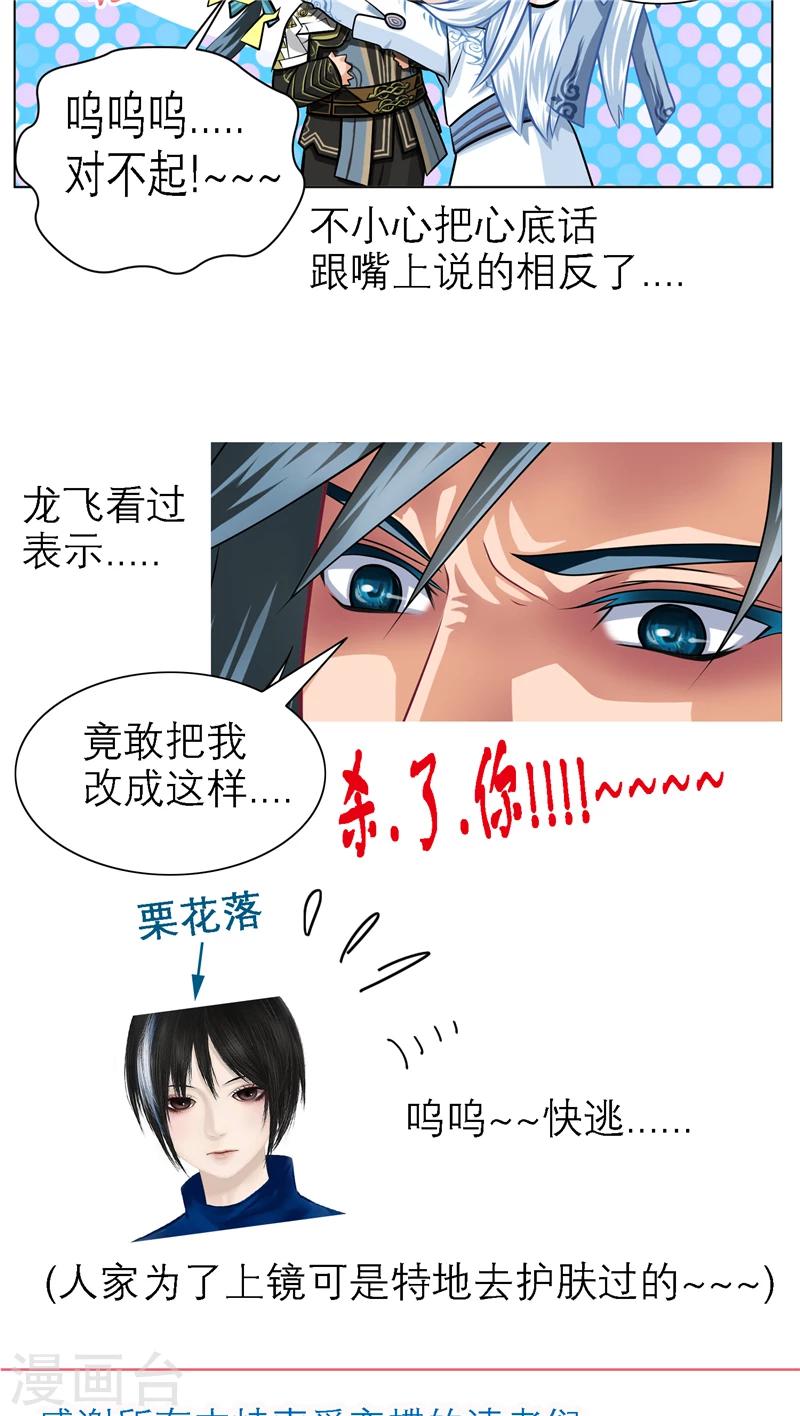 第35话20