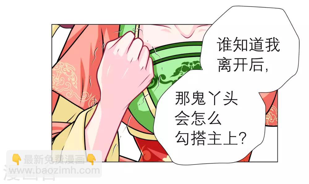 第38话10