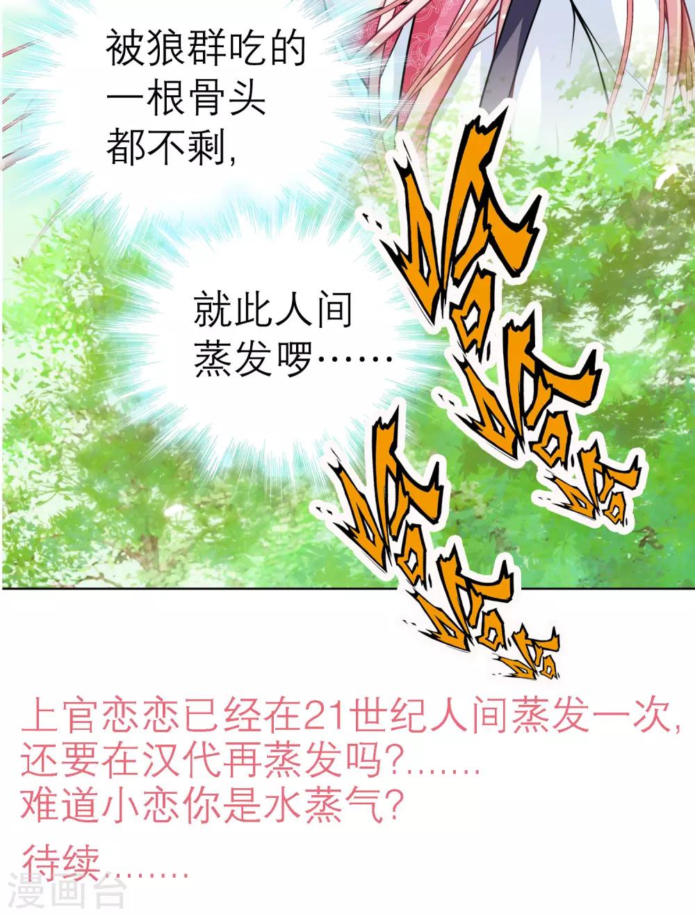 第38话35