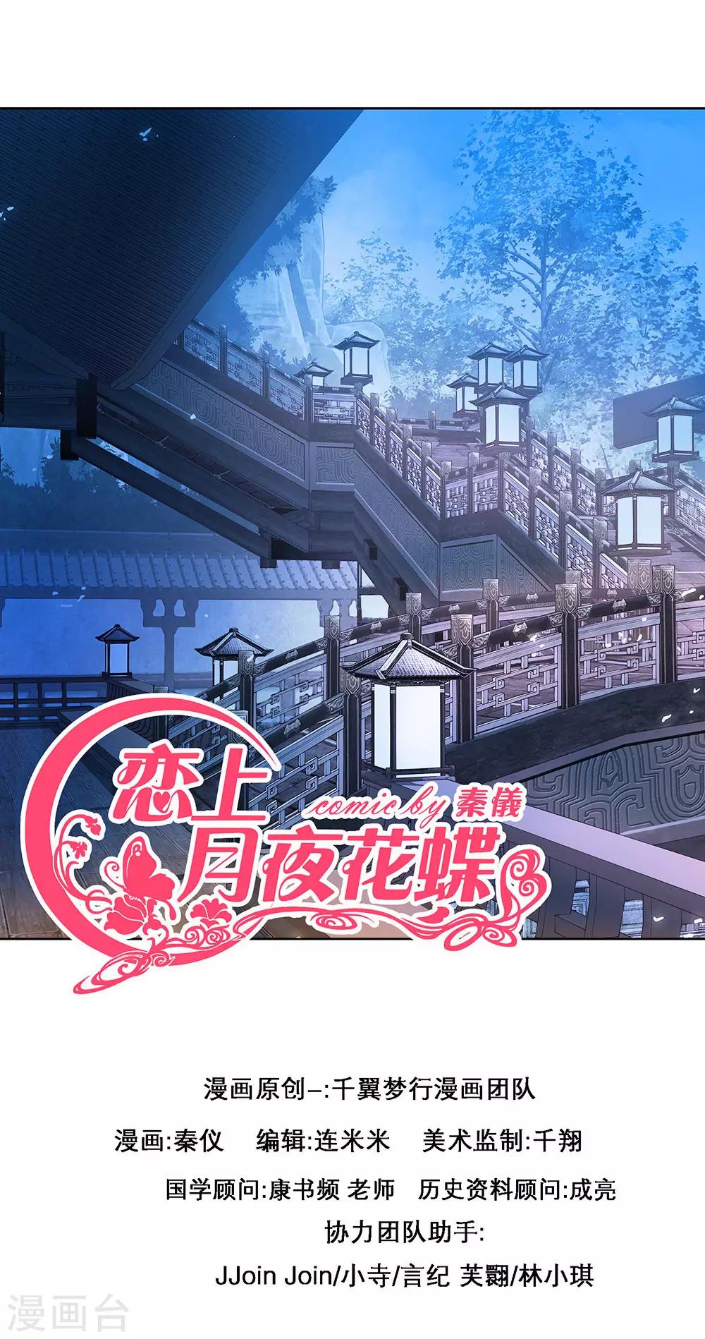 第43话0