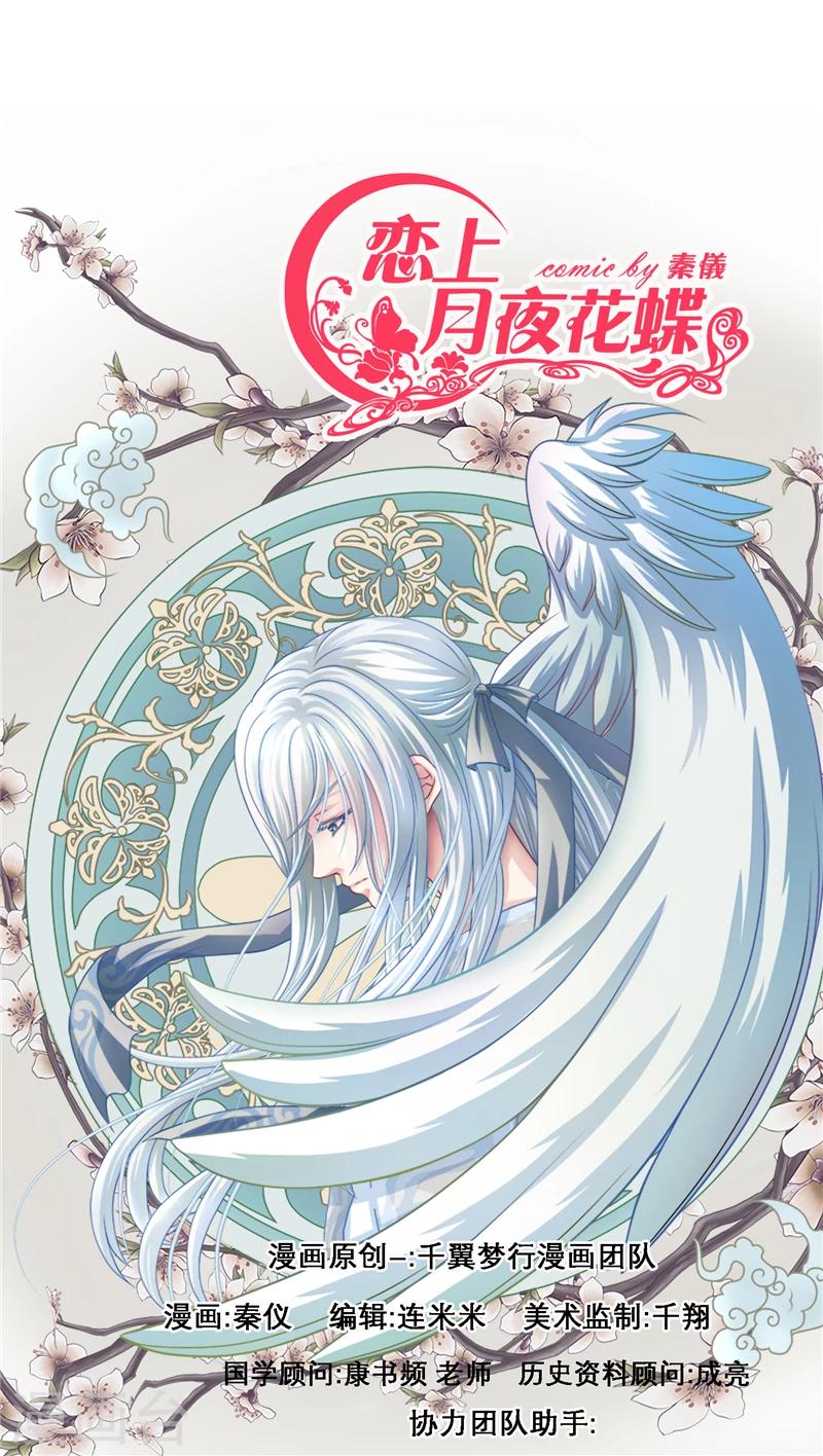 第44话0