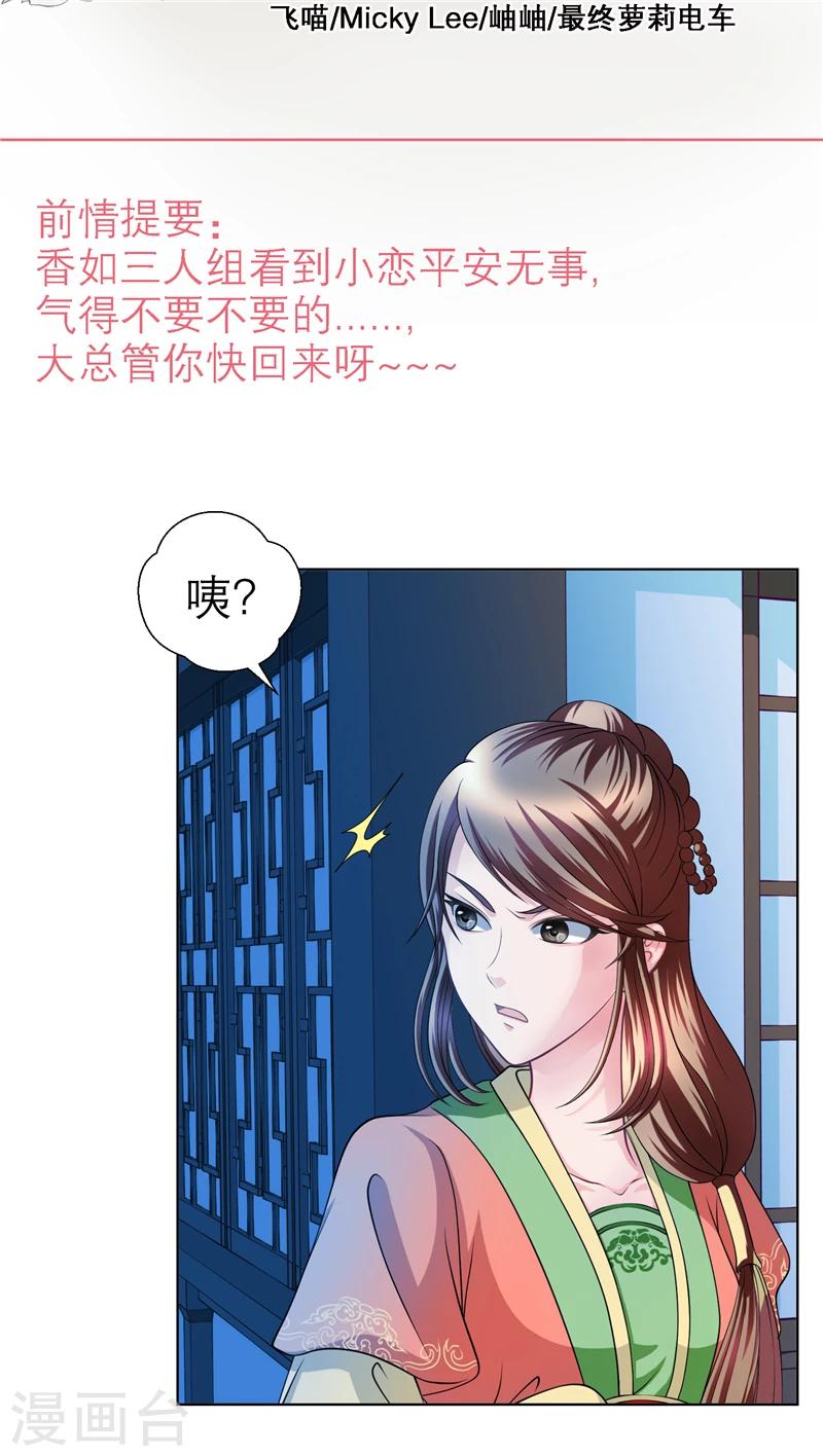 第44话1