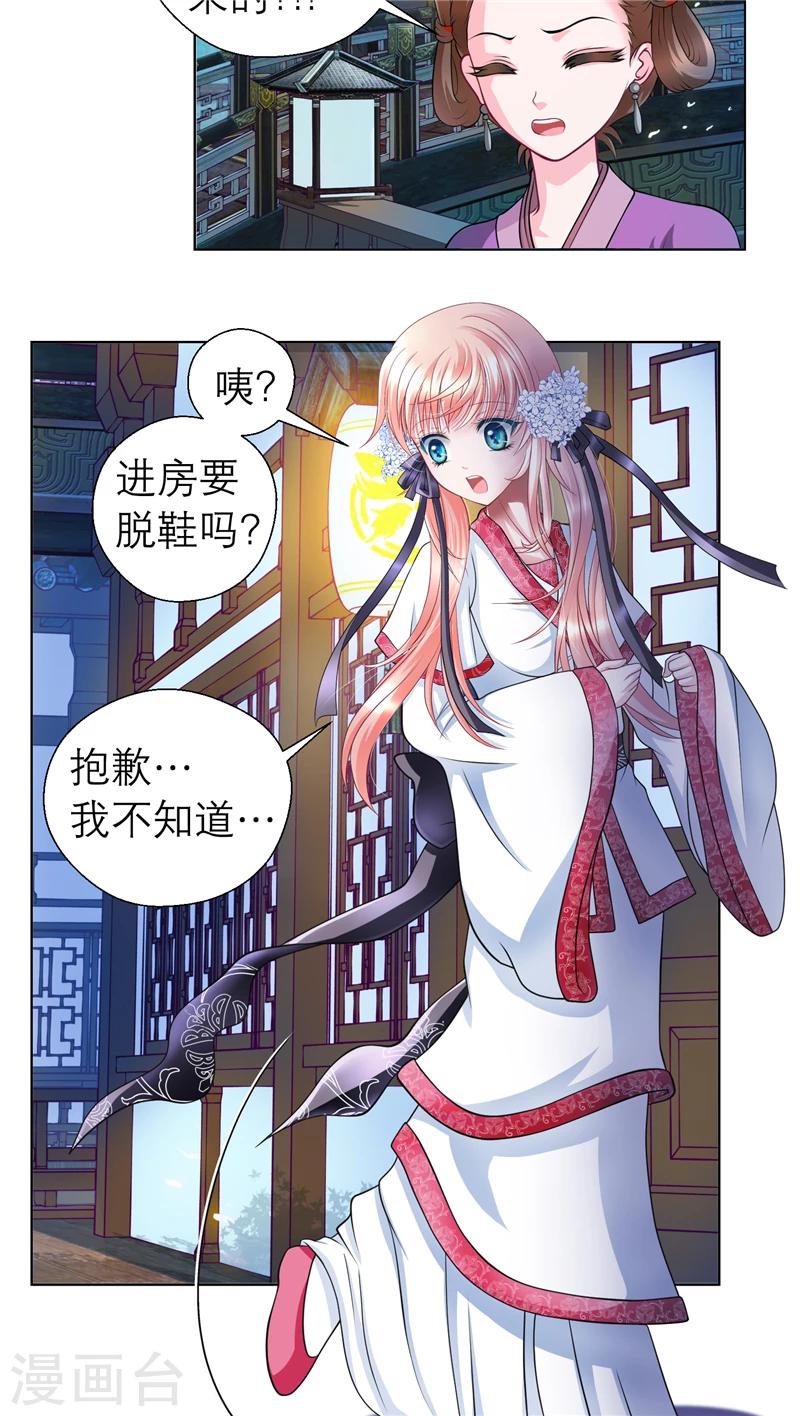 第44话12