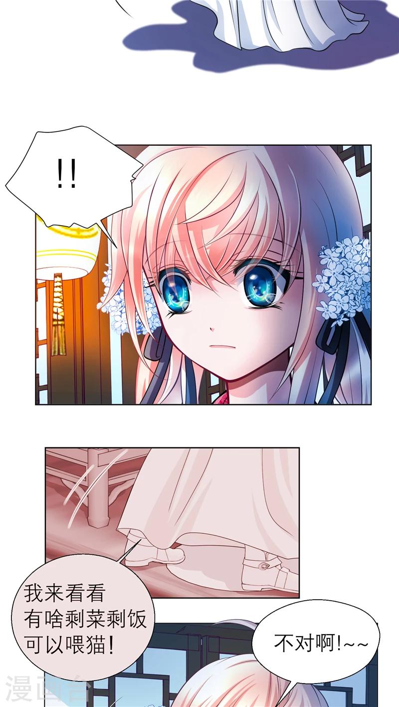 第44话13