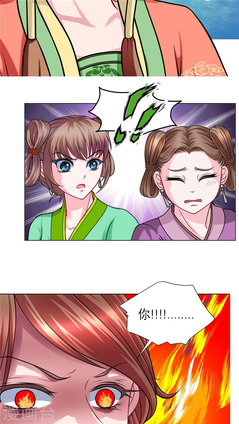 第44话17