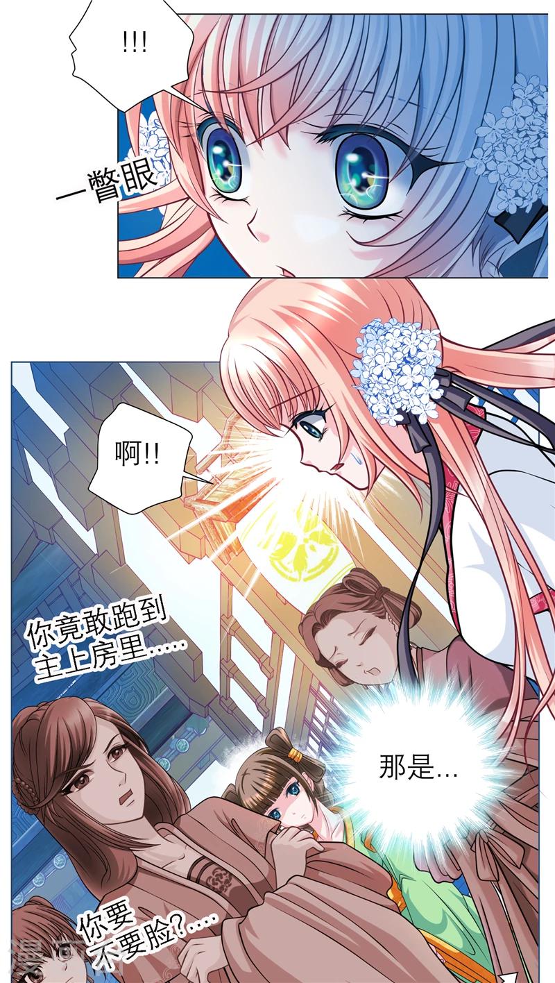 第44话19