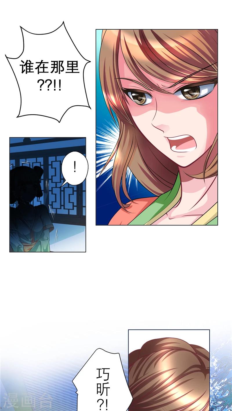 第44话2