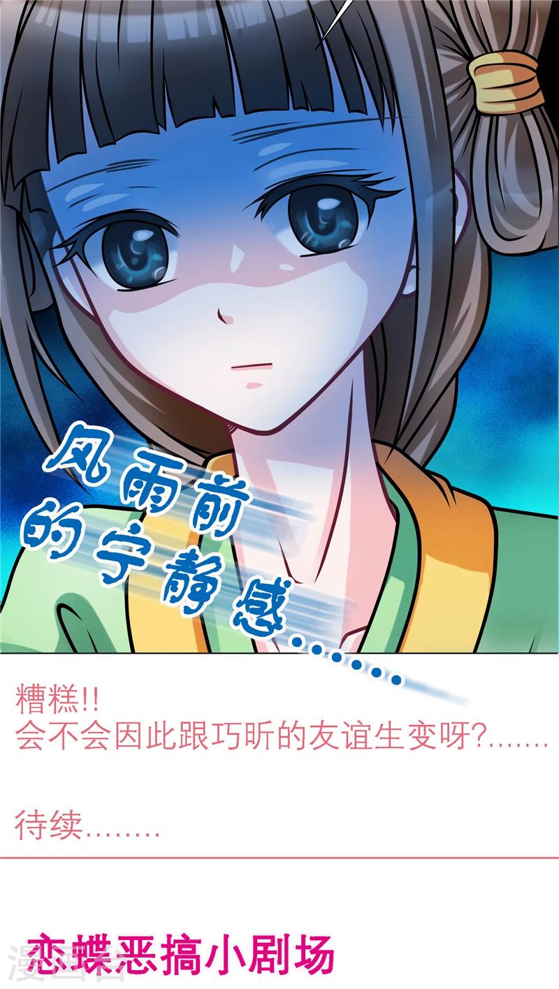 第44话21