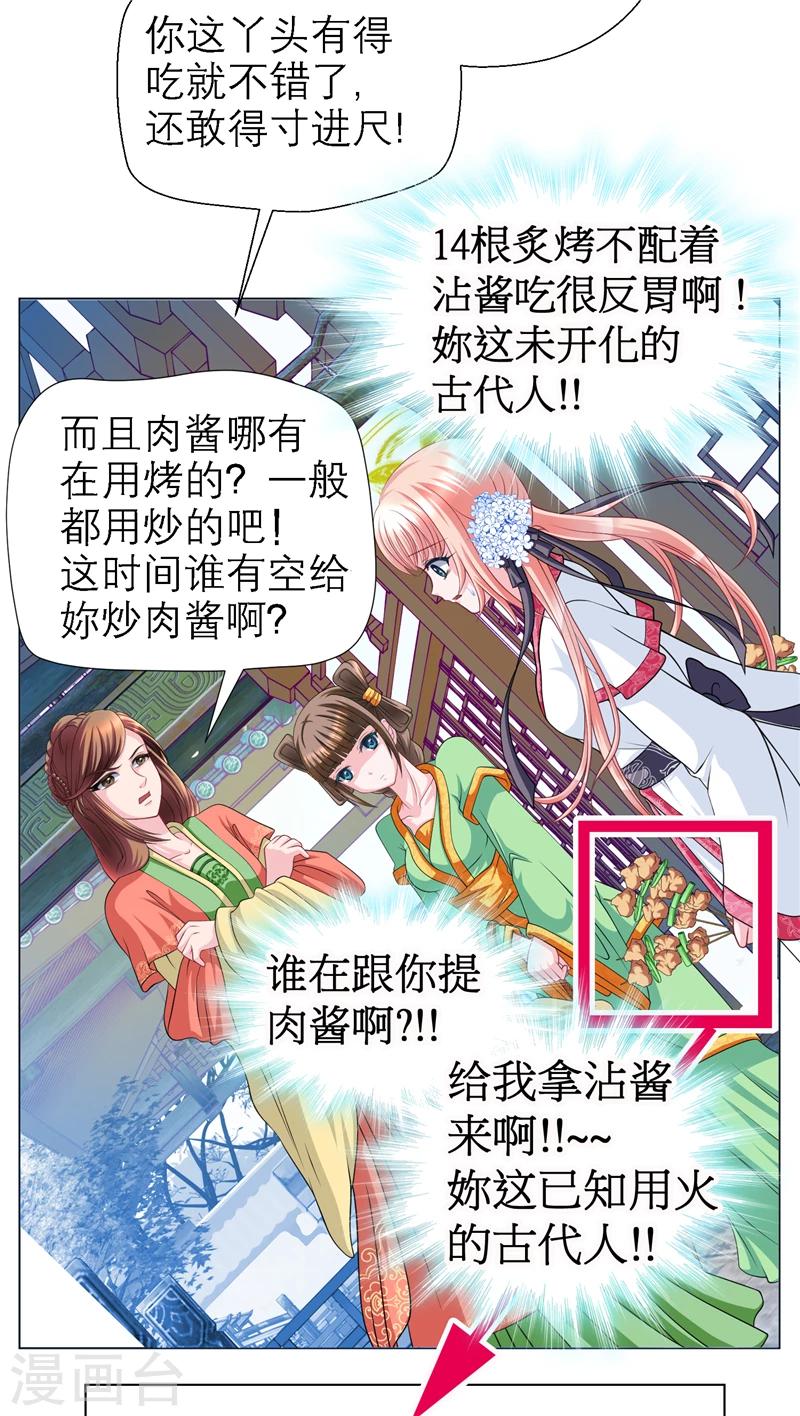 第44话23