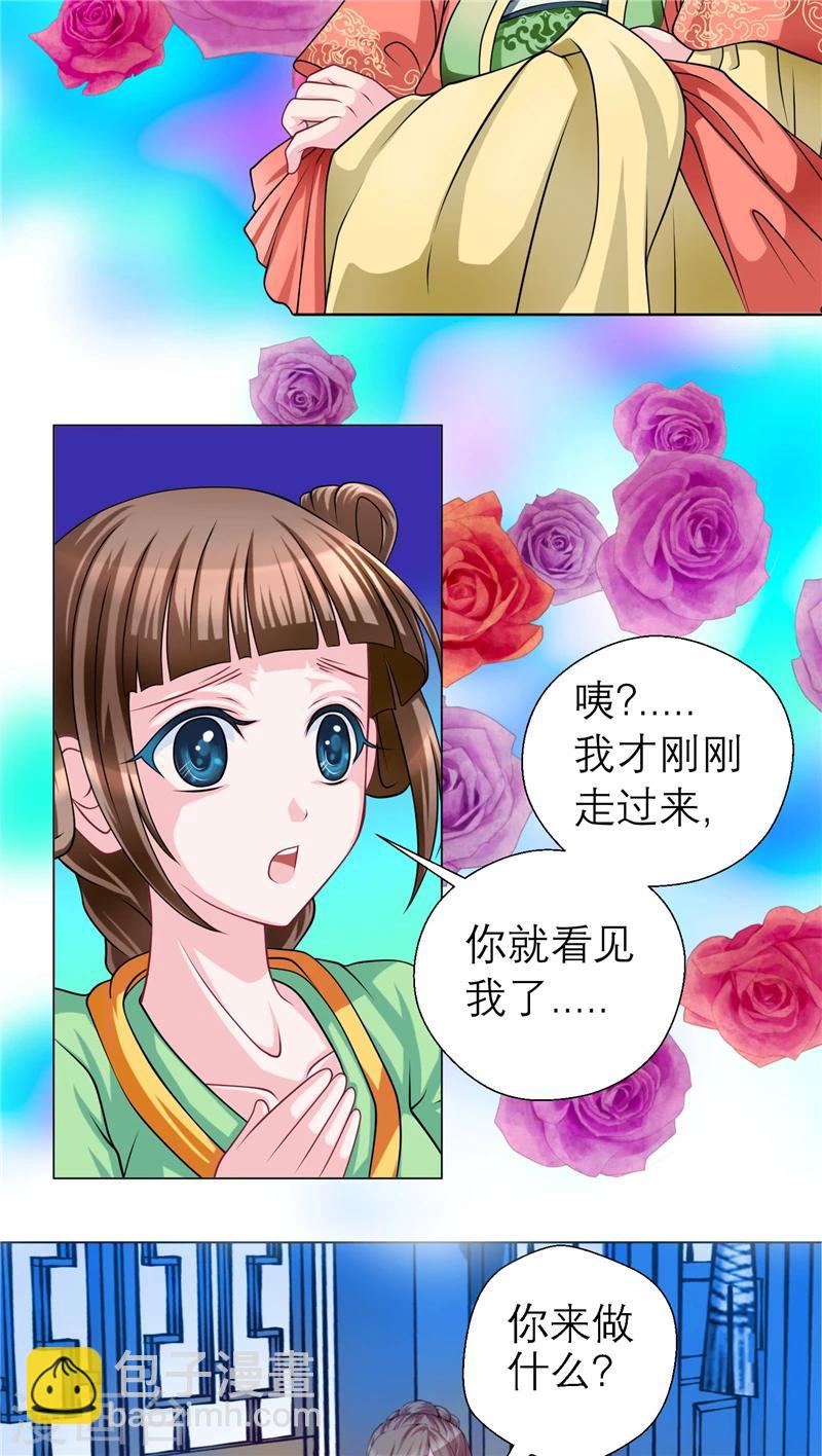 第44话4