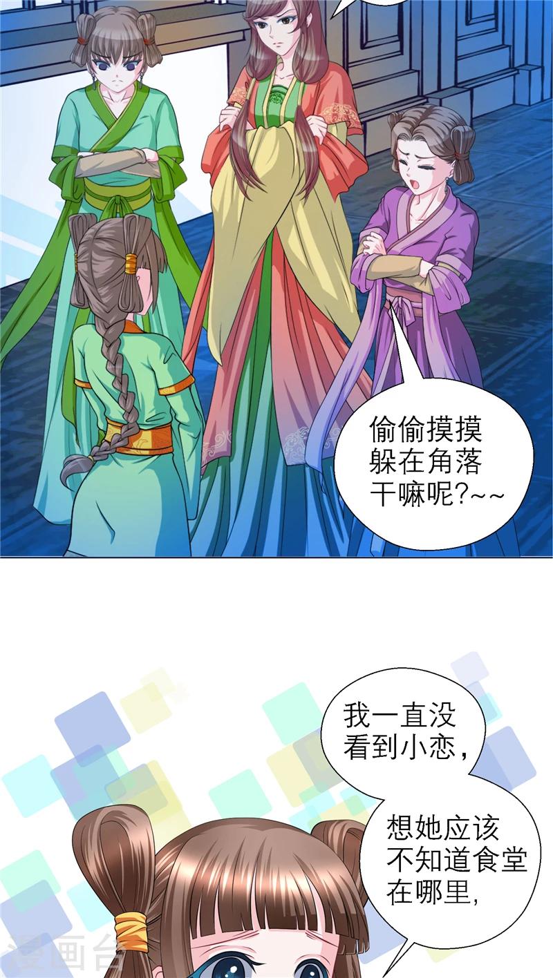 第44话5