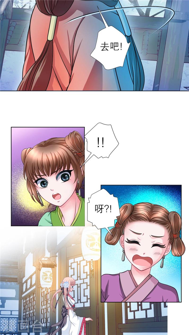 第44话8