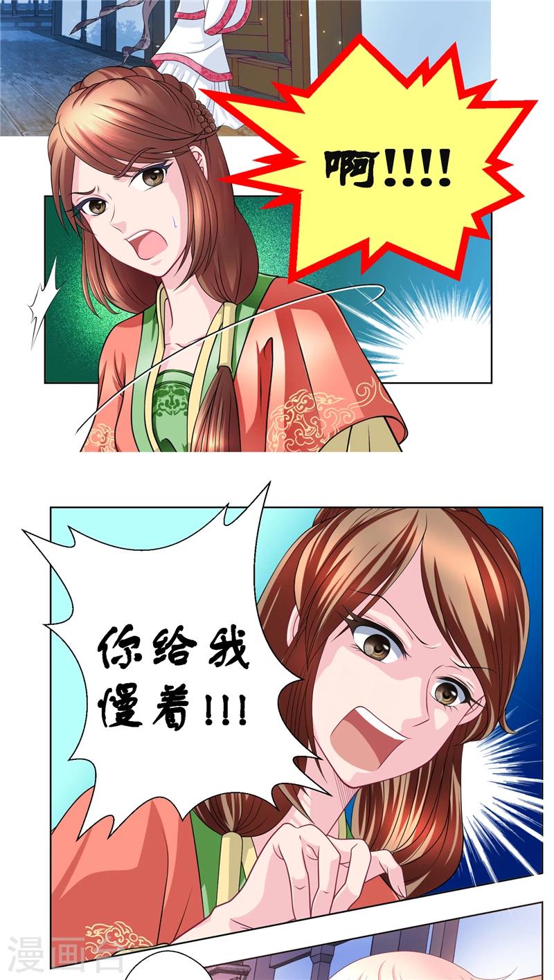 第44话9