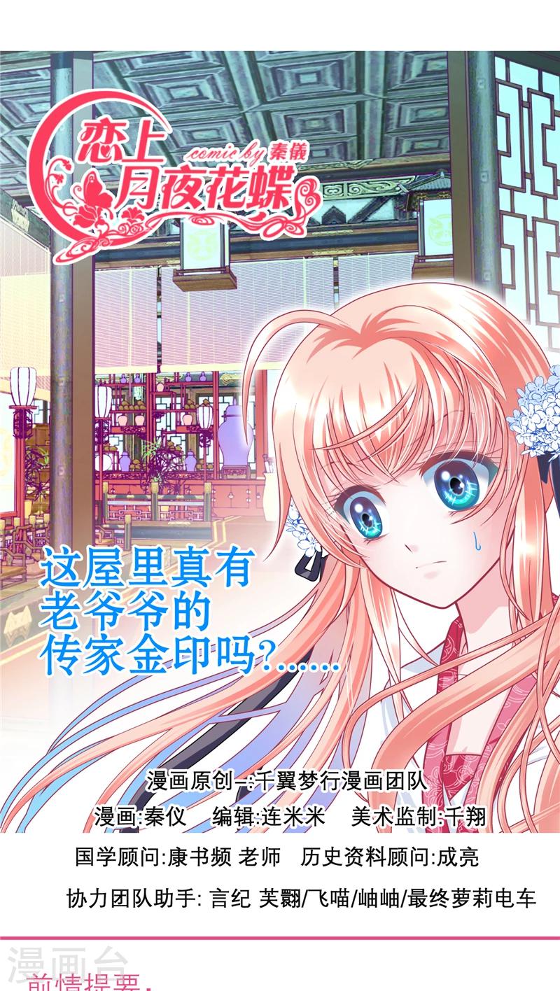 第54话0