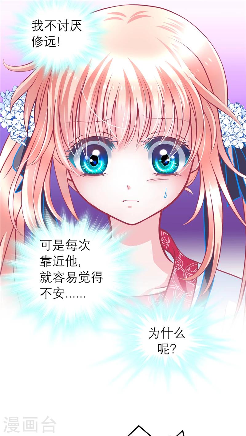 第54话2