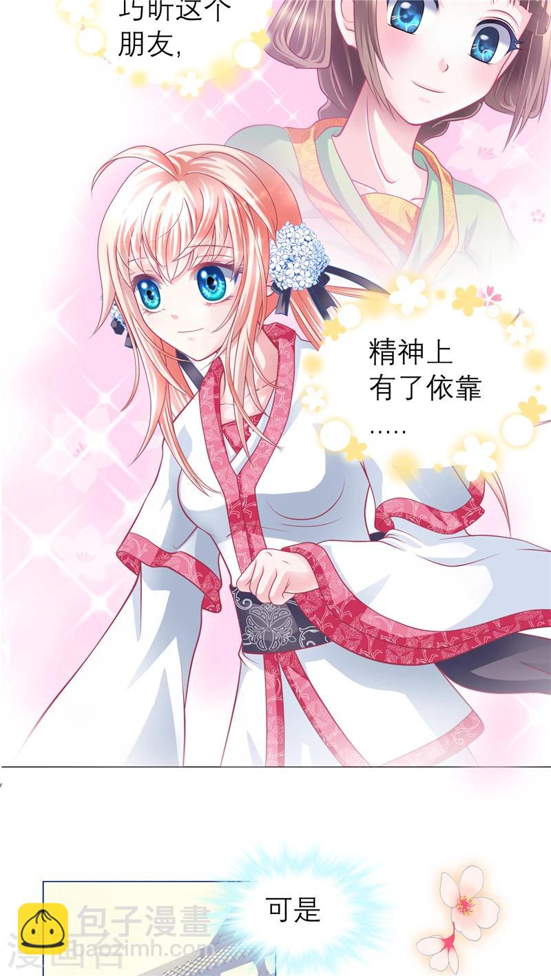 第54话20