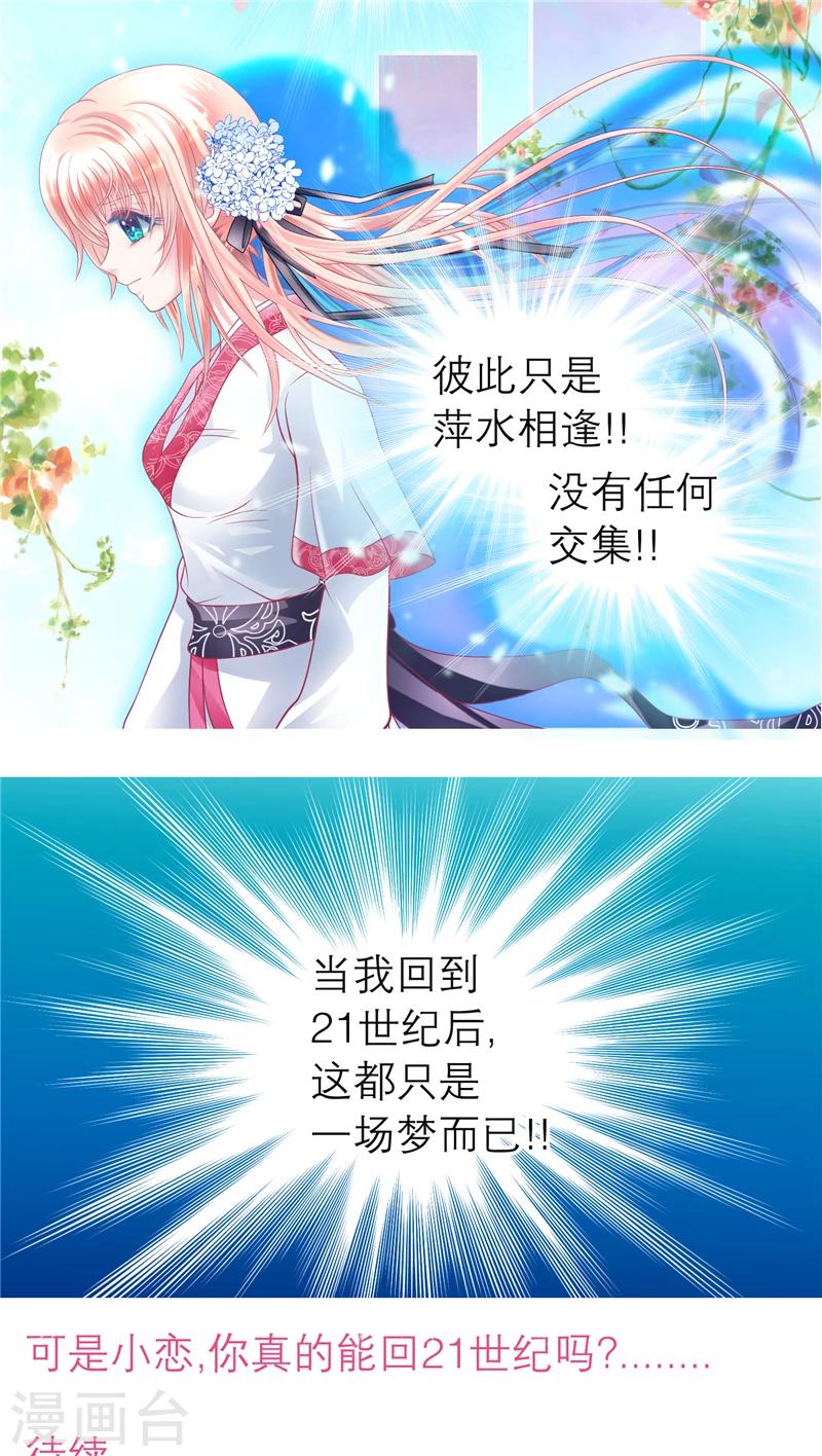 第54话24