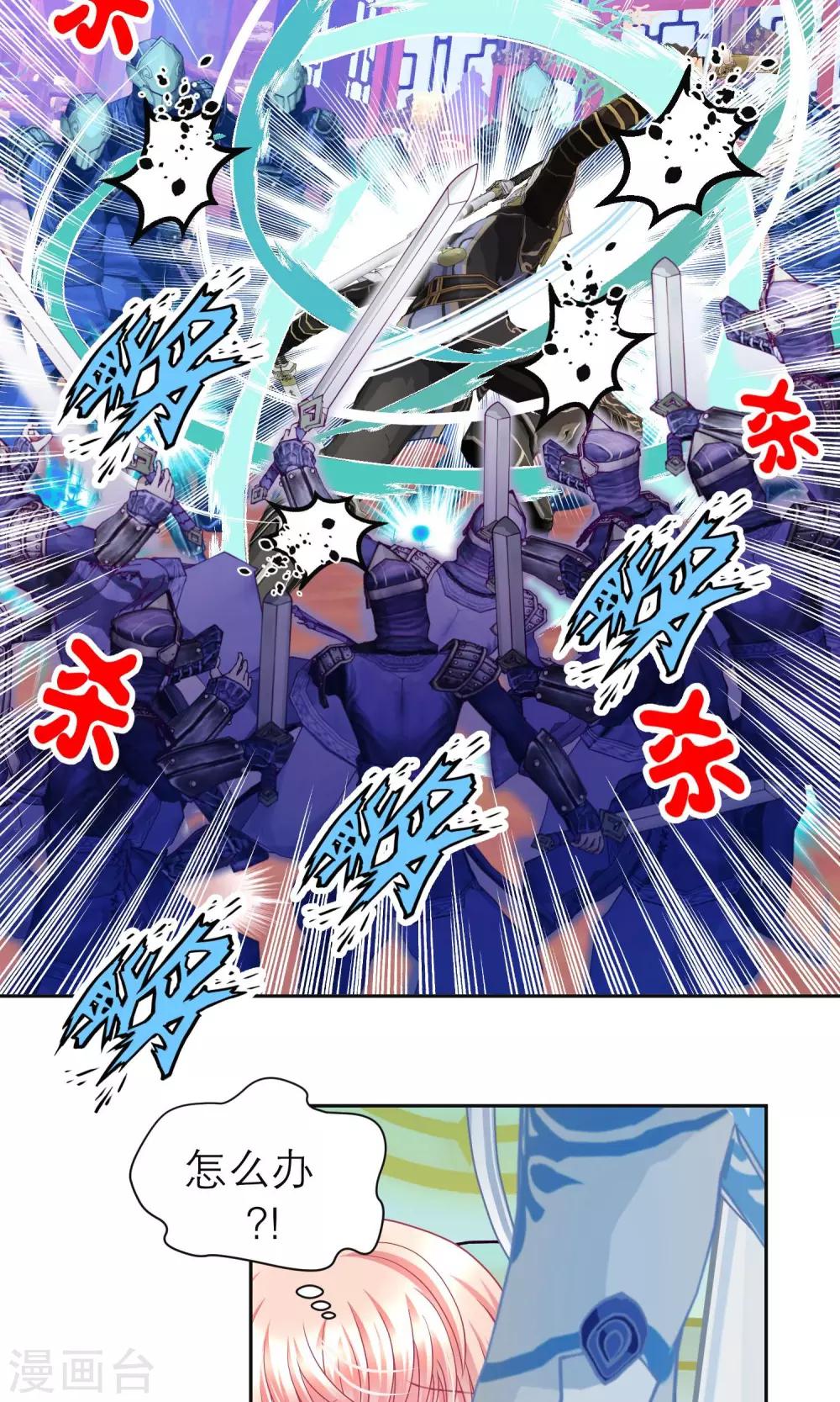 第67话1