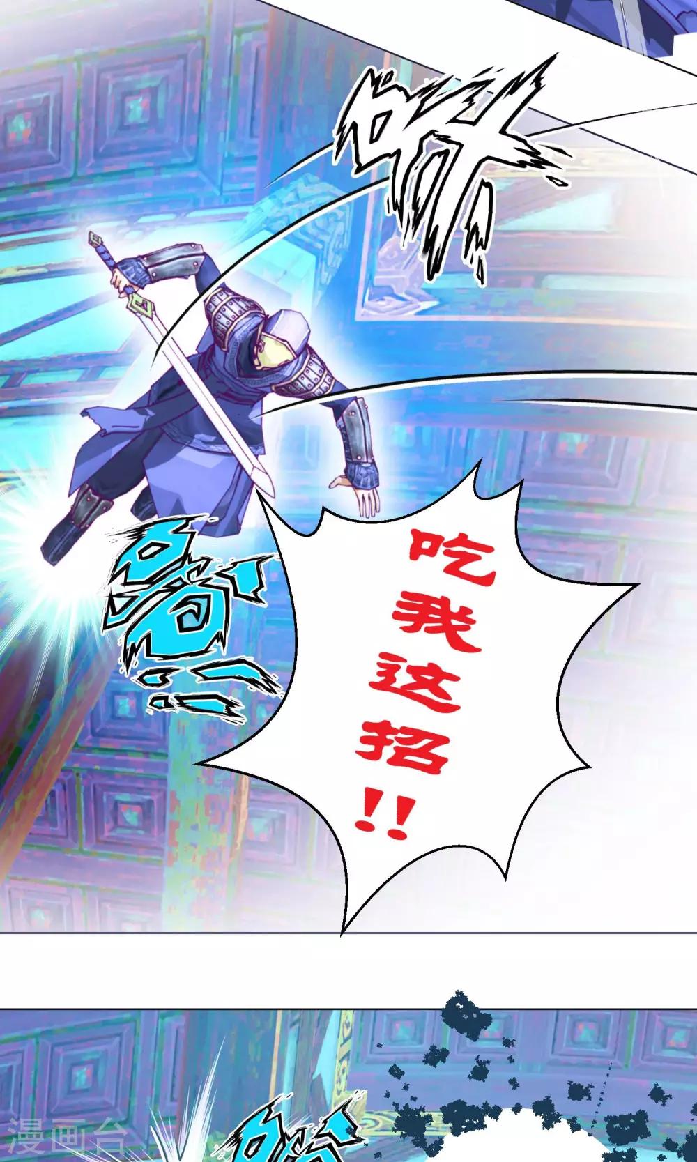 第67话10