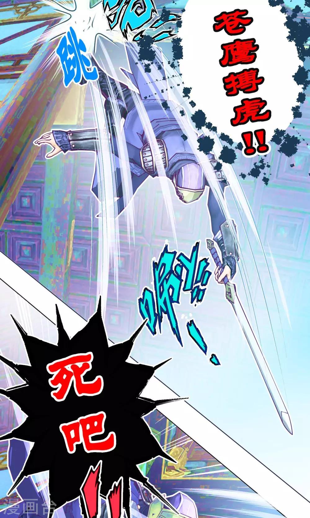 第67话11