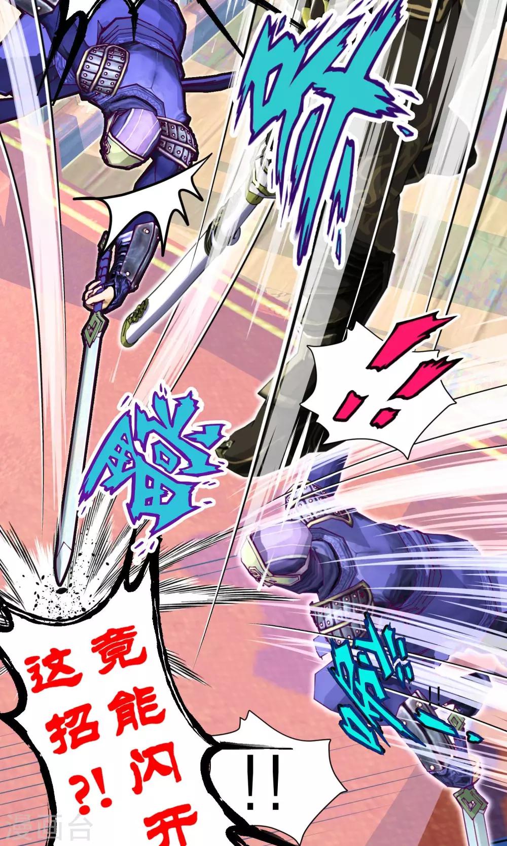第67话14