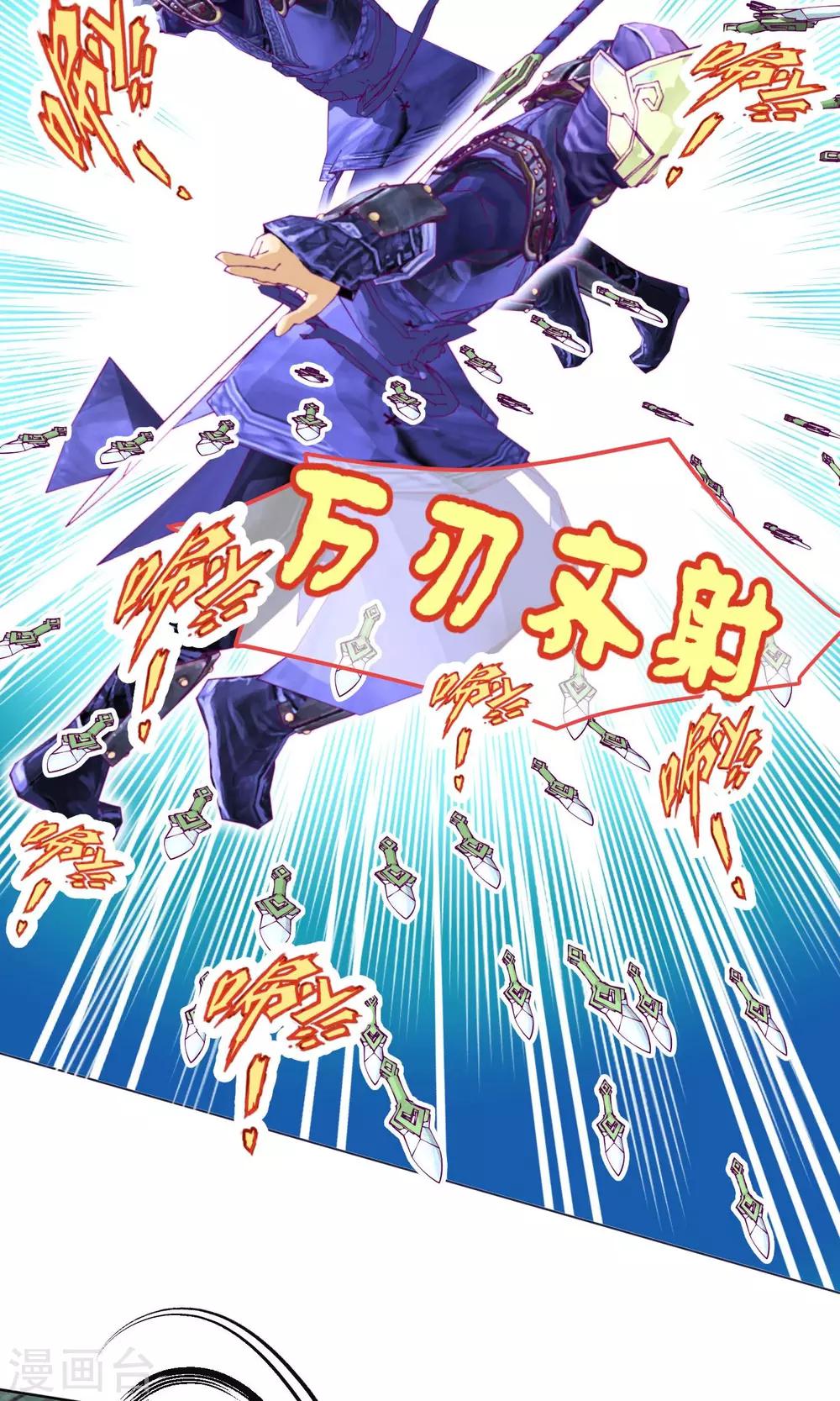 第67话18