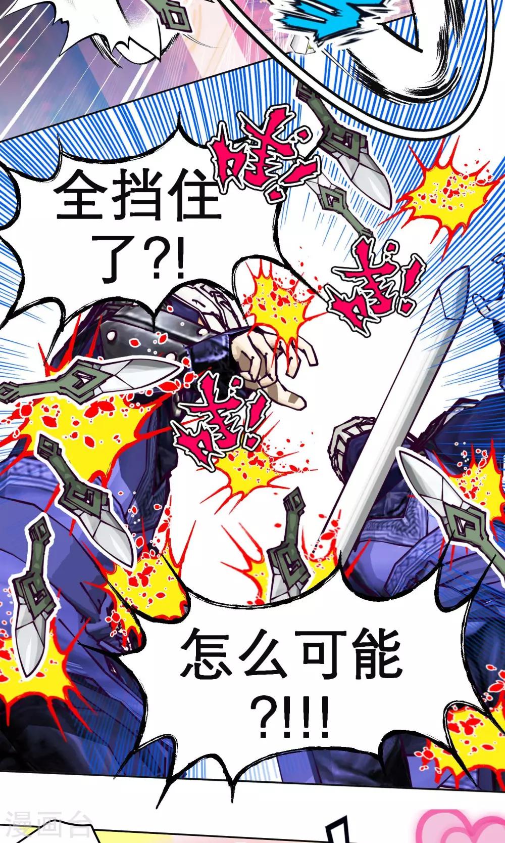 第67话20