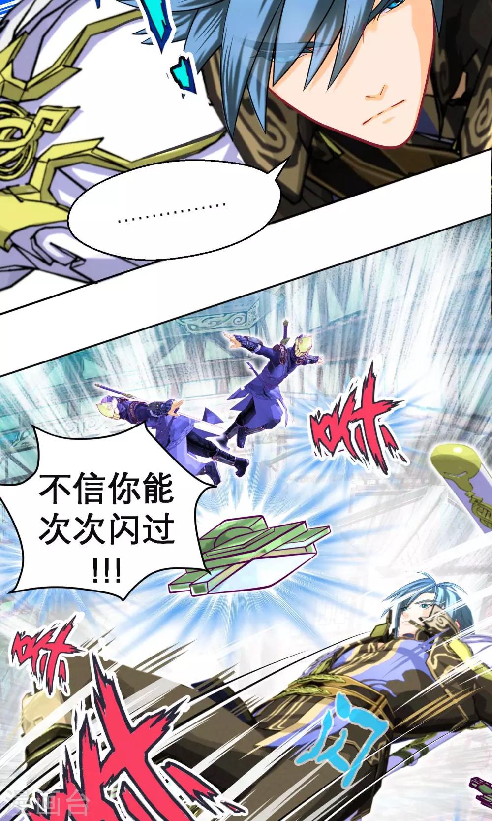 第67话22