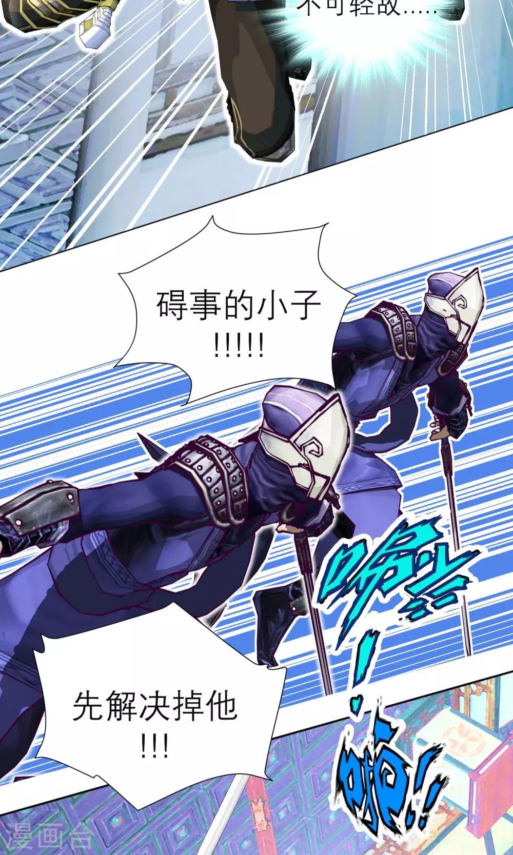 第67话29