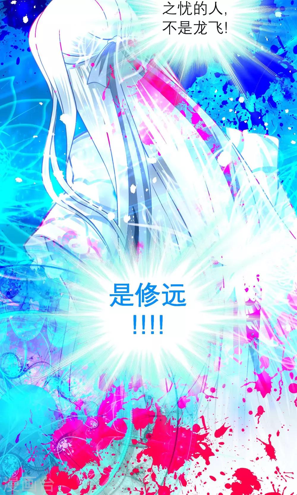 第67话35