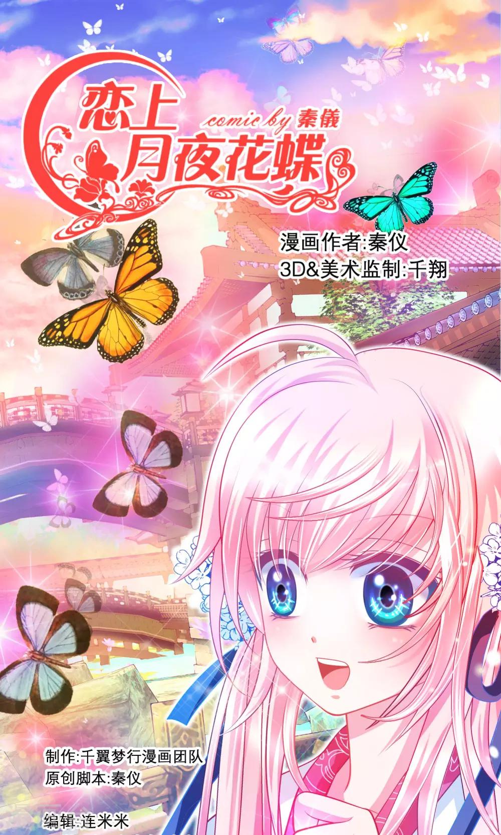 第70话0