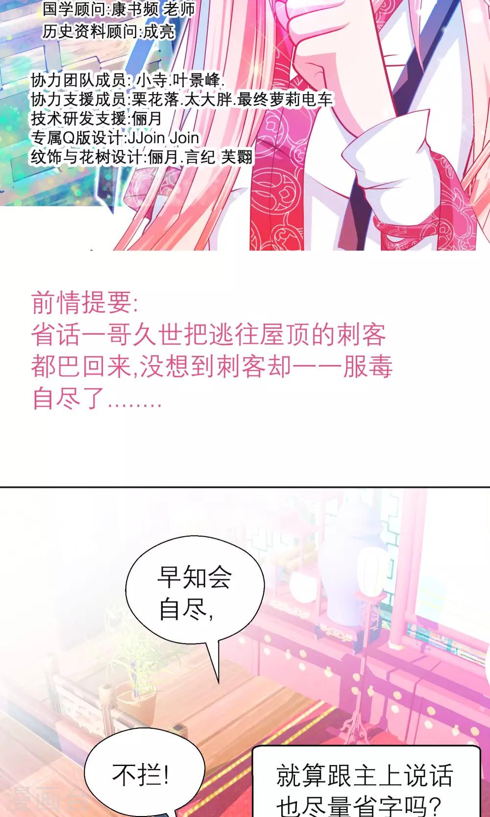 第70话1