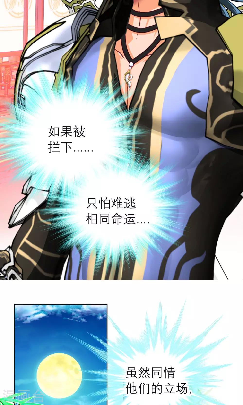 第70话10
