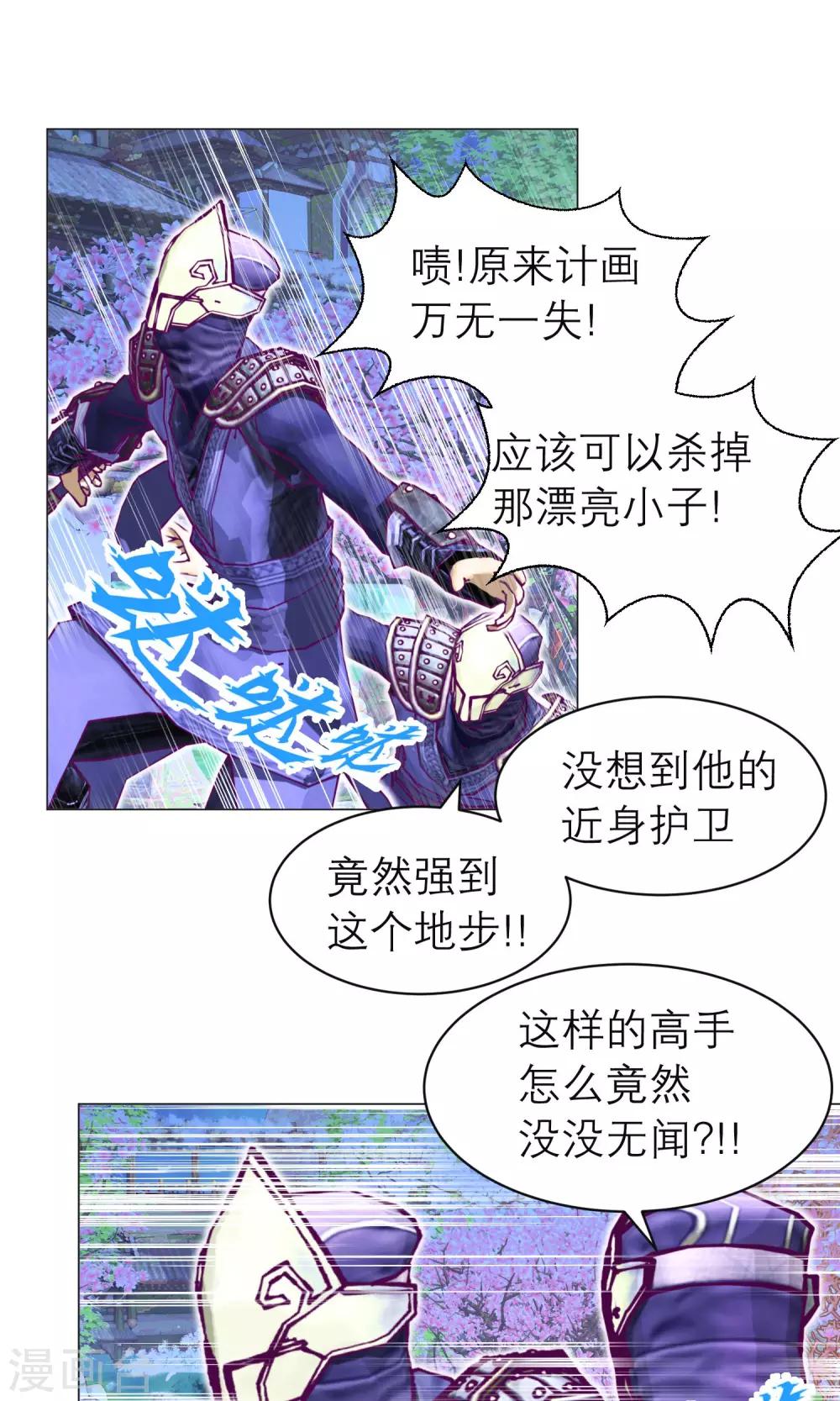 第70话12