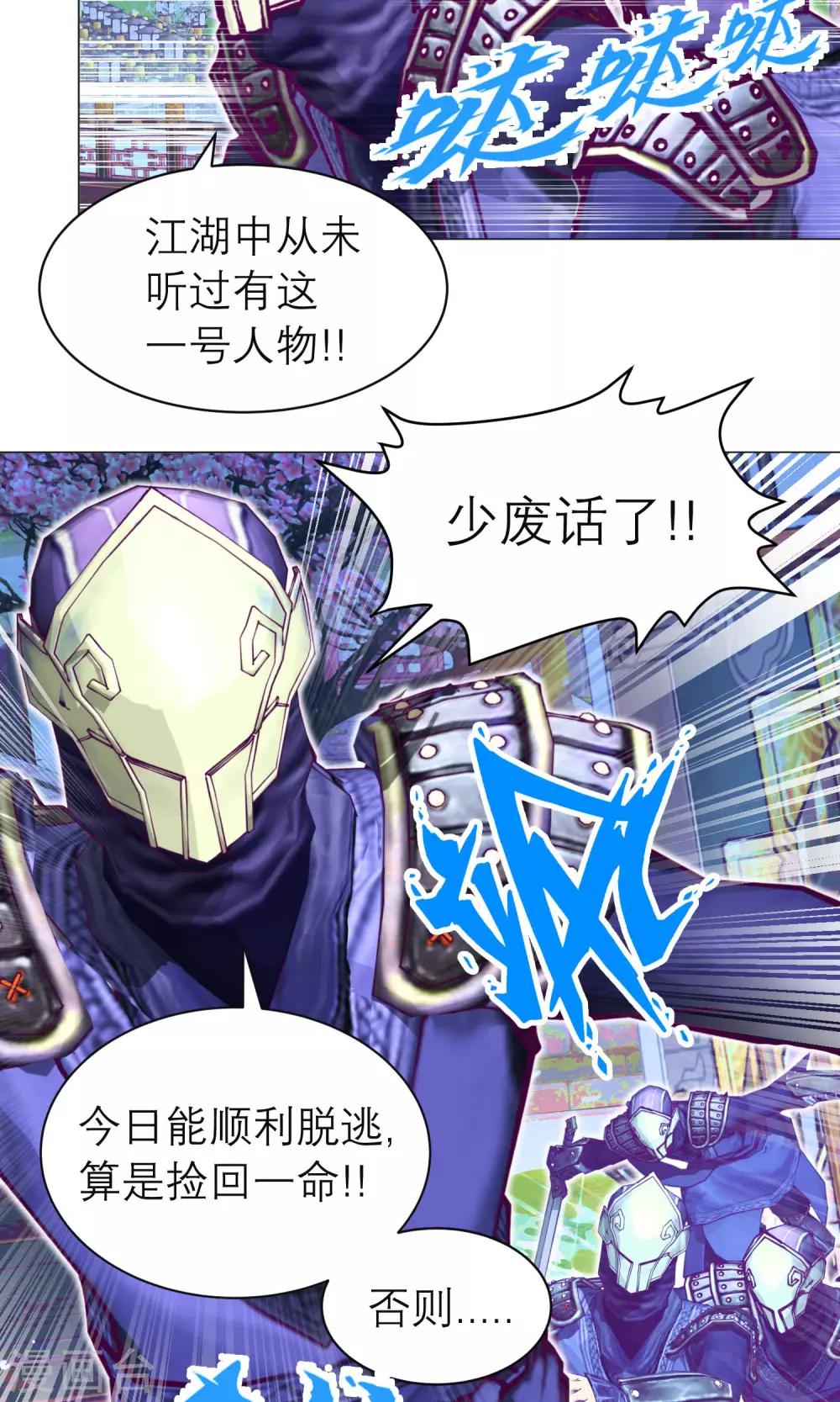 第70话13