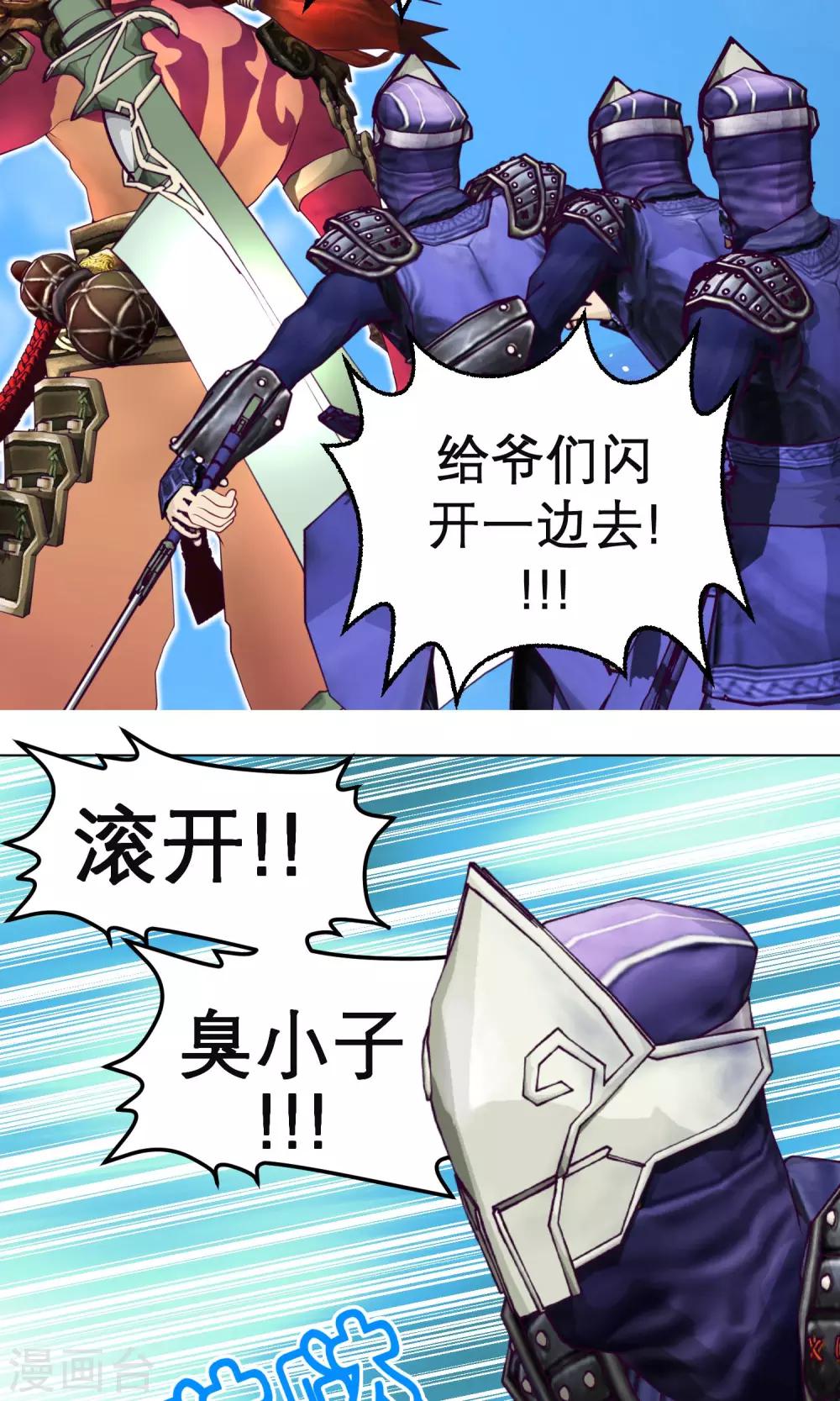 第70话18