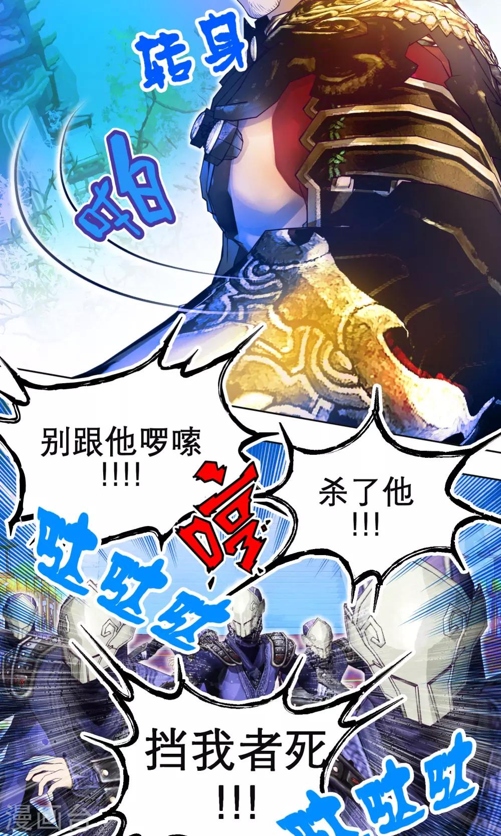 第70话20