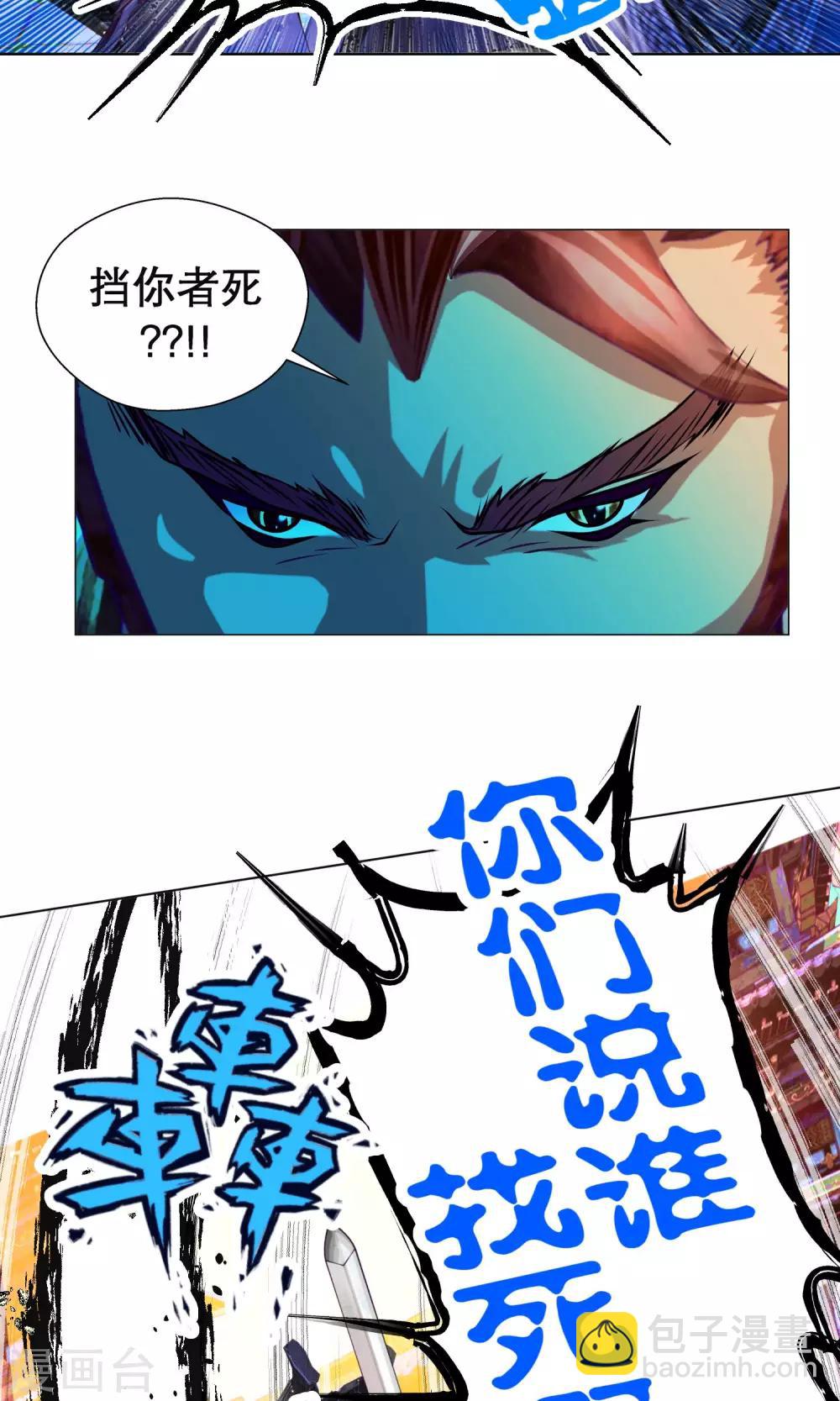 第70话21