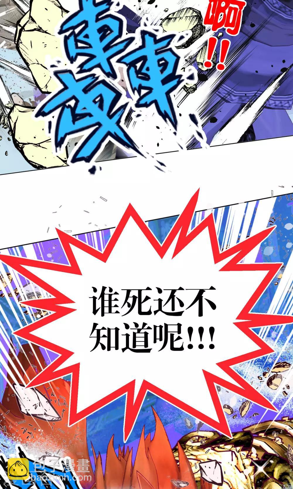 第70话23